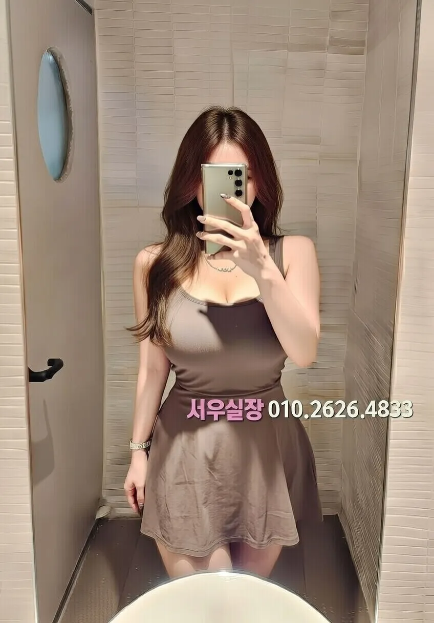 광교 풀살롱 프리미엄 라인업 13번 프로필