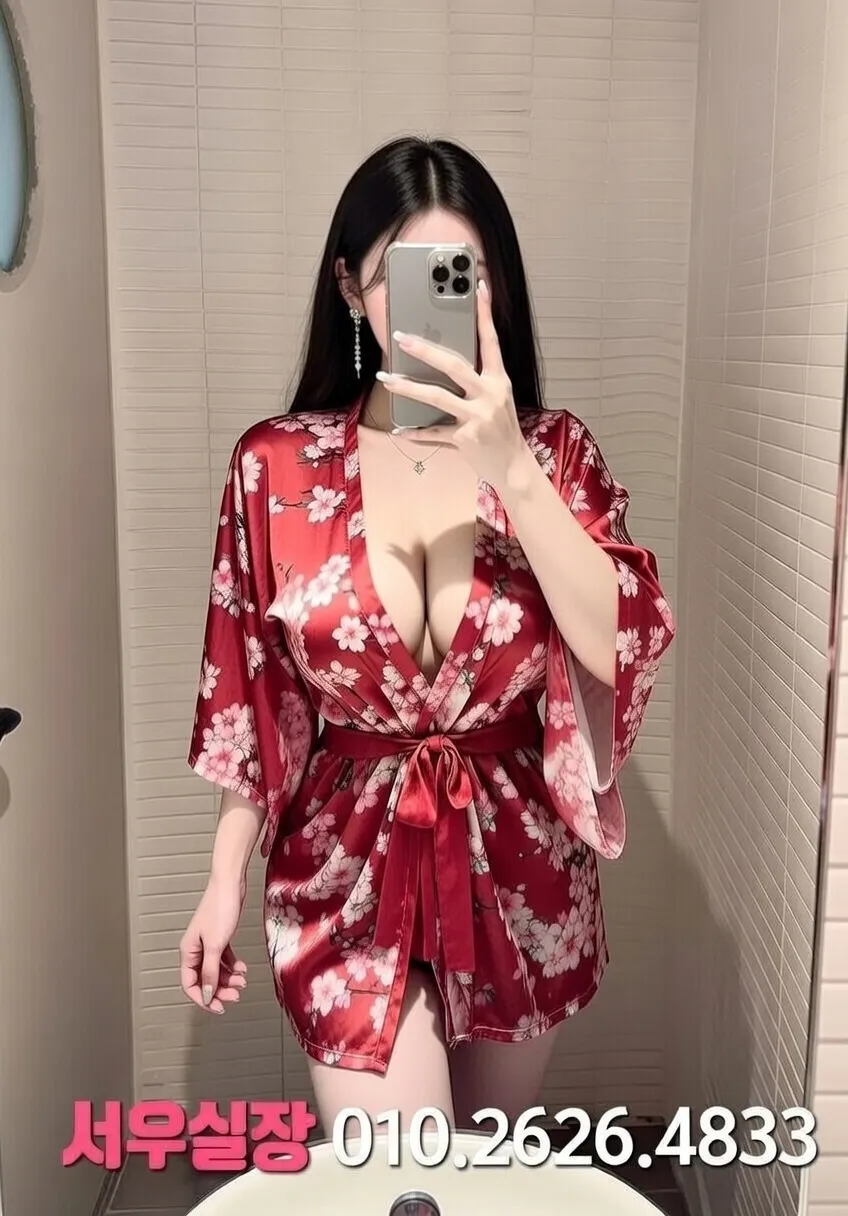 광교 가라오케 추천 및 검증된 최상급 프리미엄 업소 스크린샷