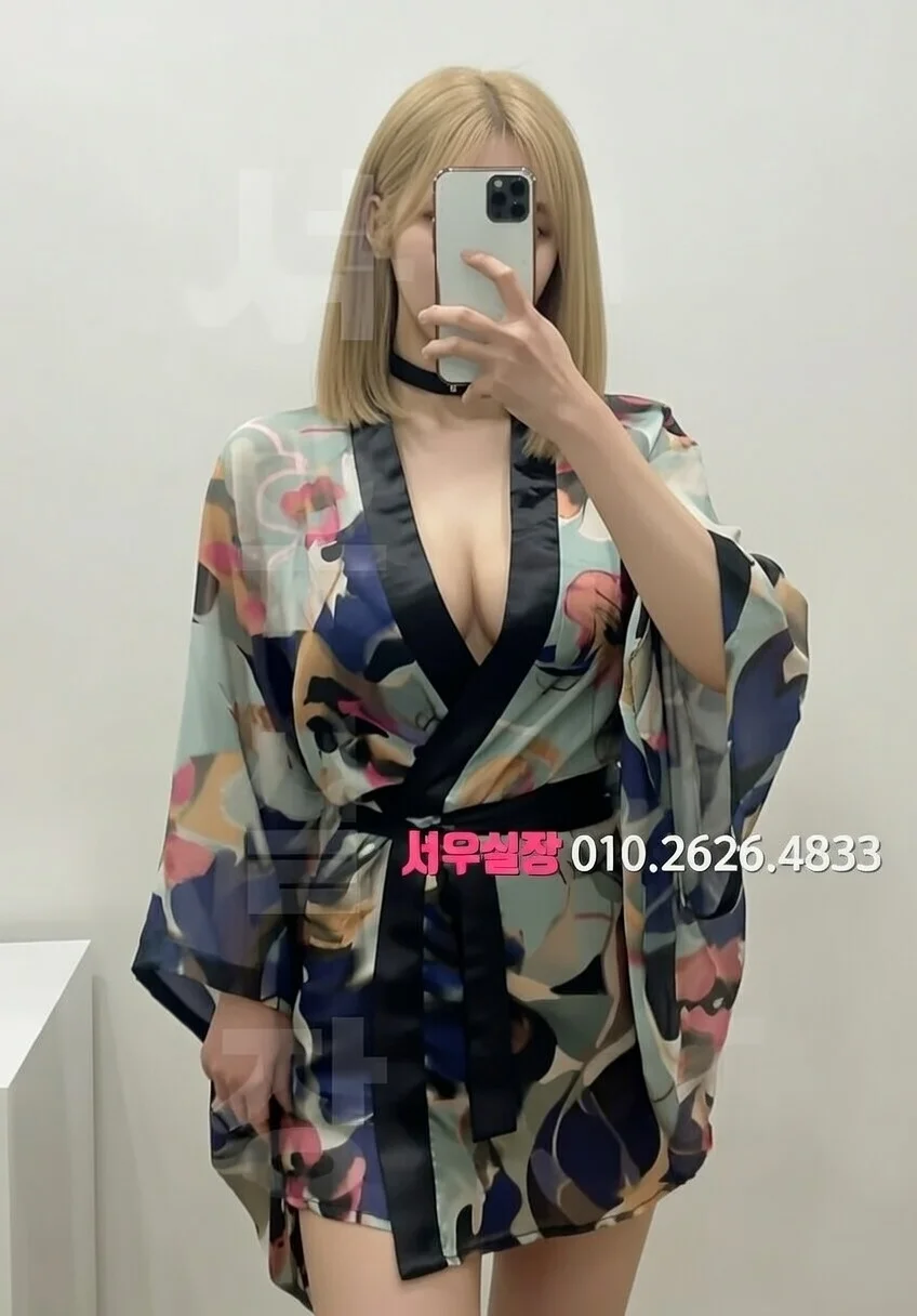 광교 호빠 프리미엄 라인업 8번 프로필