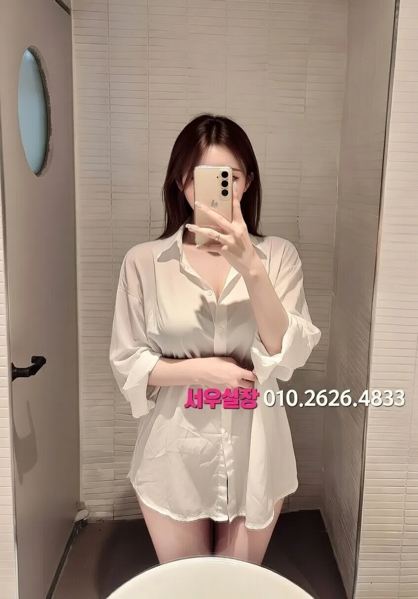 광교 베트남노래방 프리미엄 라인업 40번 프로필