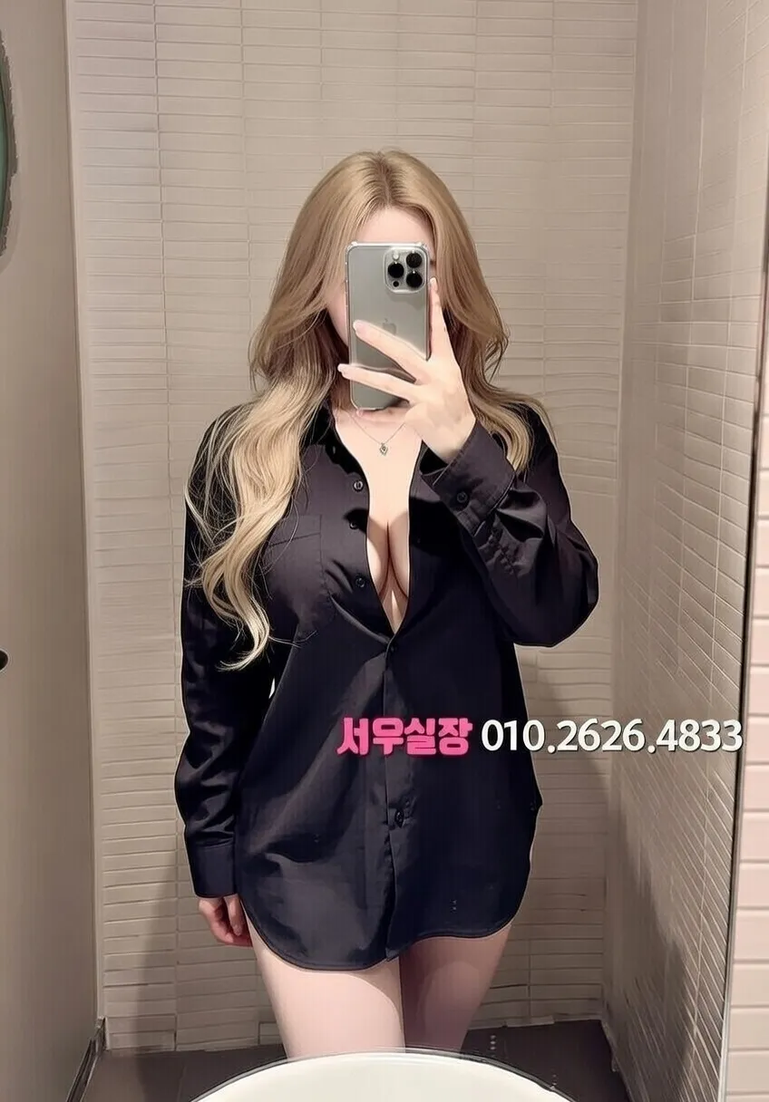 광교 노래방 추천 및 검증된 최상급 프리미엄 업소 스크린샷