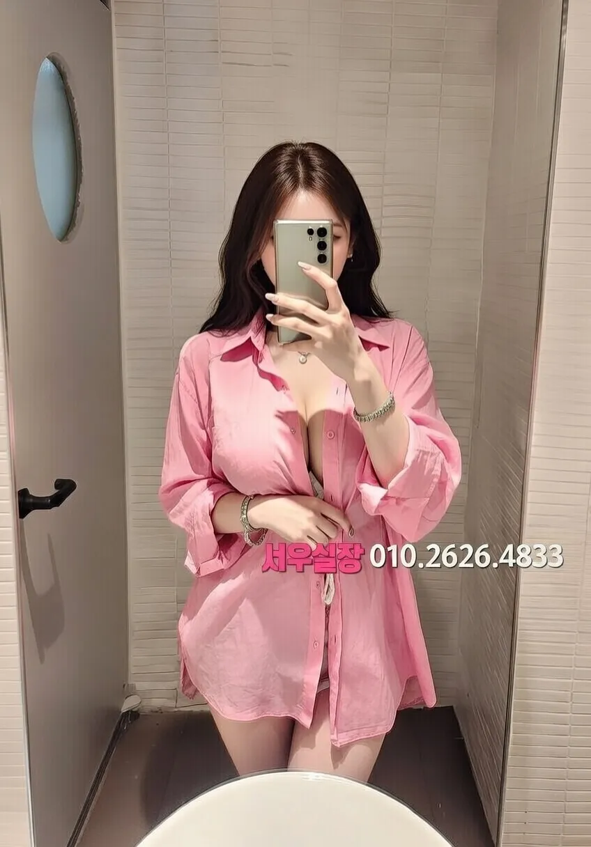 광교 풀살롱 프리미엄 라인업 21번 프로필