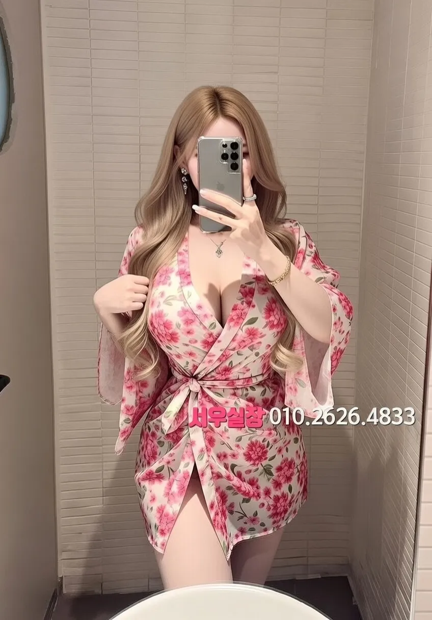 광교 하이쩜오 프리미엄 라인업 31번 프로필