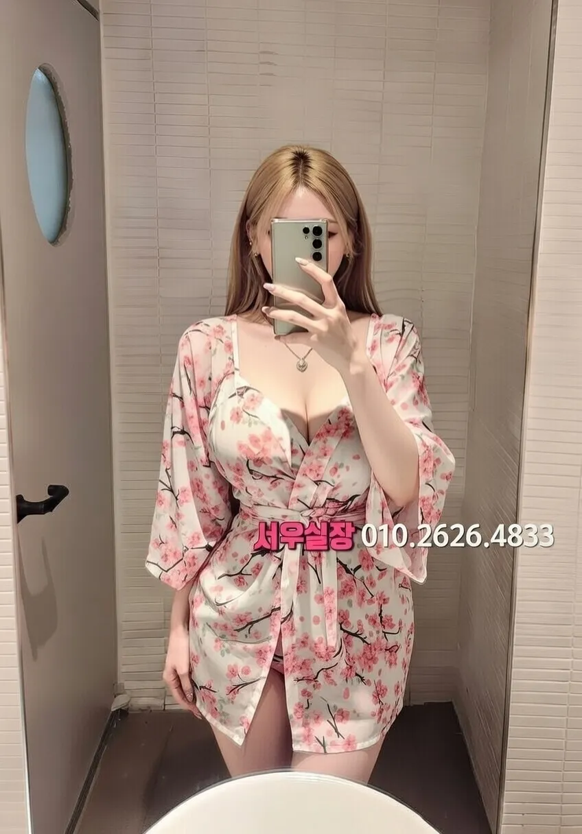 광교 텐카페 프리미엄 라인업 30번 프로필