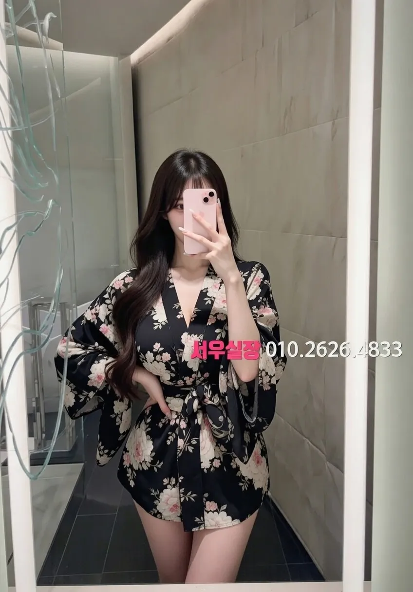 광교 호빠 프리미엄 라인업 5번 프로필