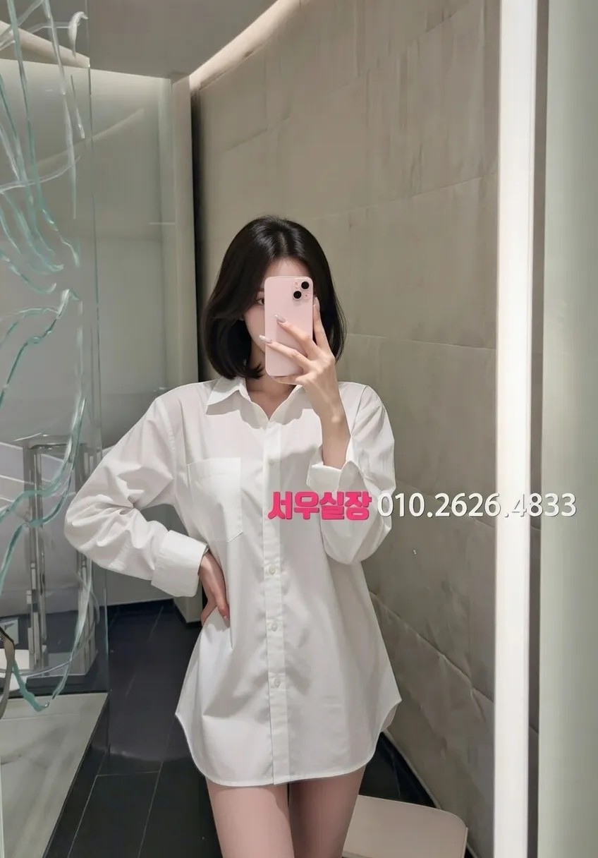 광교 쩜오 추천 및 검증된 최상급 프리미엄 업소 스크린샷