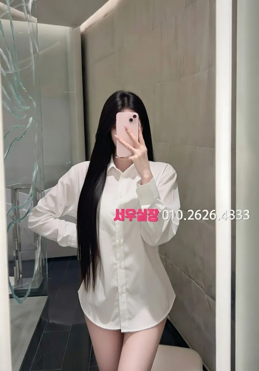 광교 하이퍼블릭 추천 및 검증된 최상급 프리미엄 업소 스크린샷