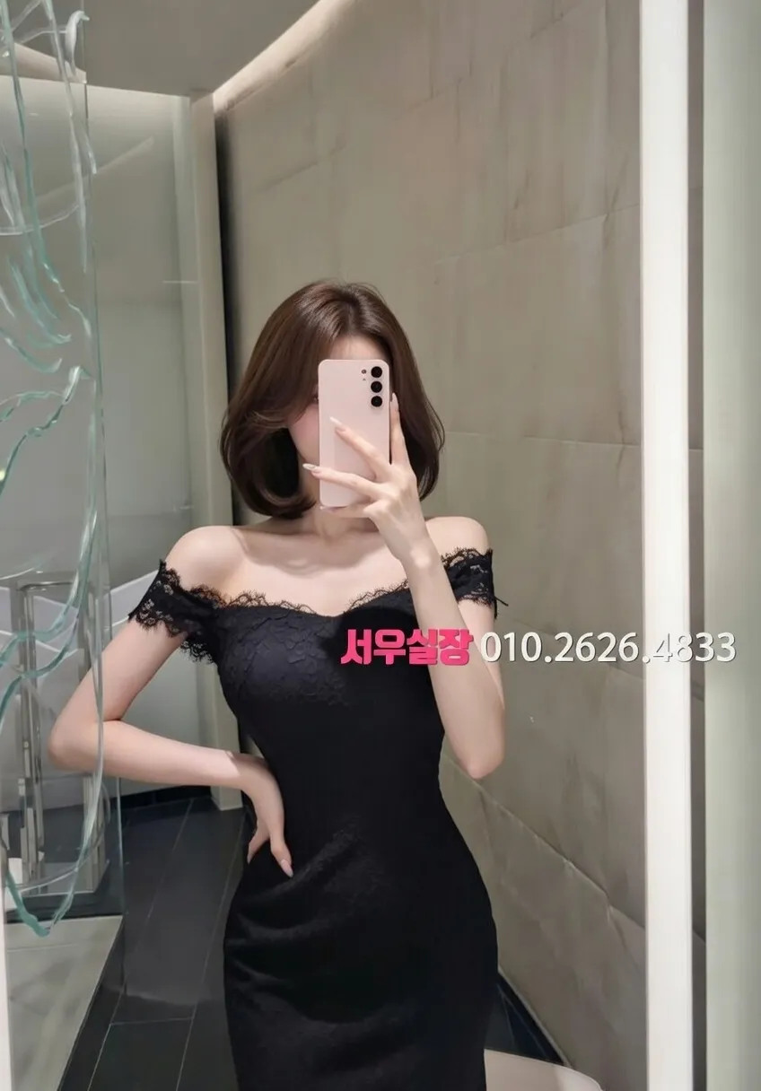 광교 쩜오 프리미엄 라인업 27번 프로필