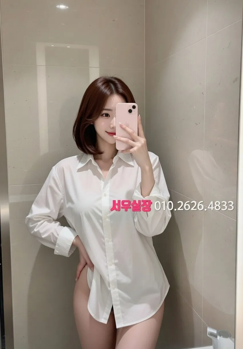 광교 풀살롱 프리미엄 라인업 21번 프로필