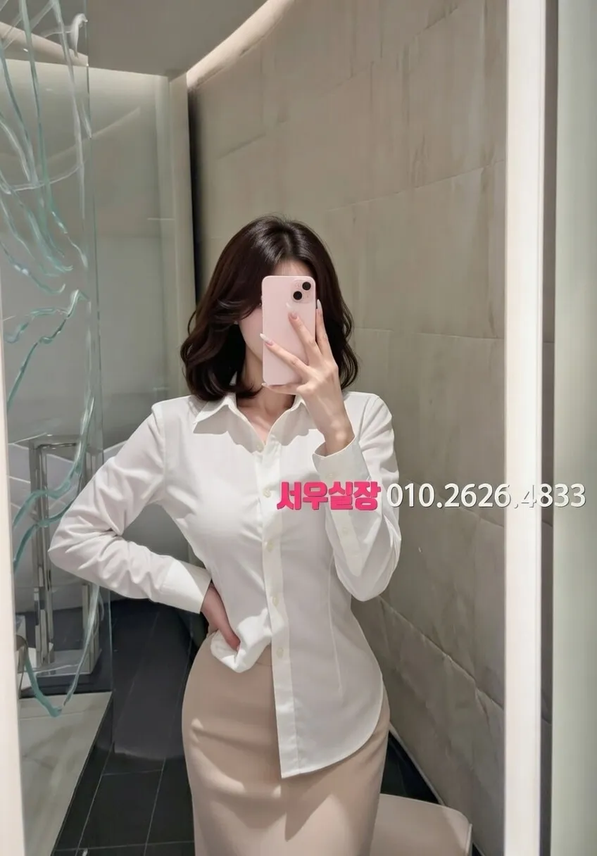 광교 쩜오 프리미엄 라인업 27번 프로필