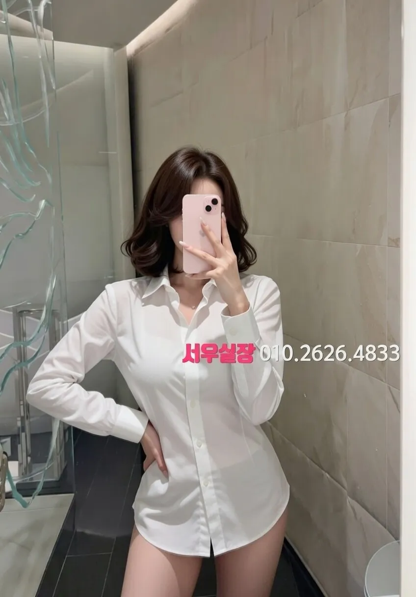 광교 다국적노래방 프리미엄 라인업 17번 프로필