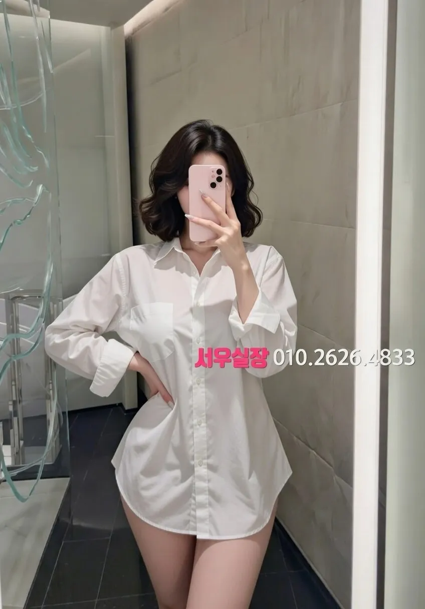 광교 미러룸 프리미엄 라인업 20번 프로필