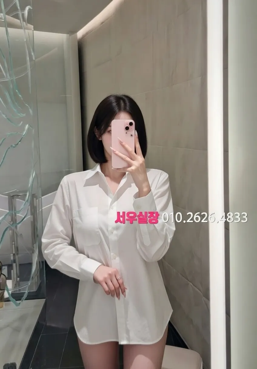 광교 정빠 프리미엄 라인업 5번 프로필