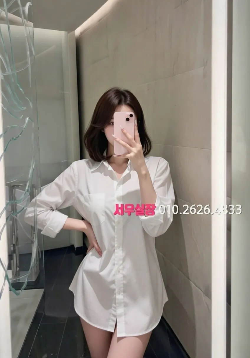 광교 텐프로 프리미엄 라인업 13번 프로필