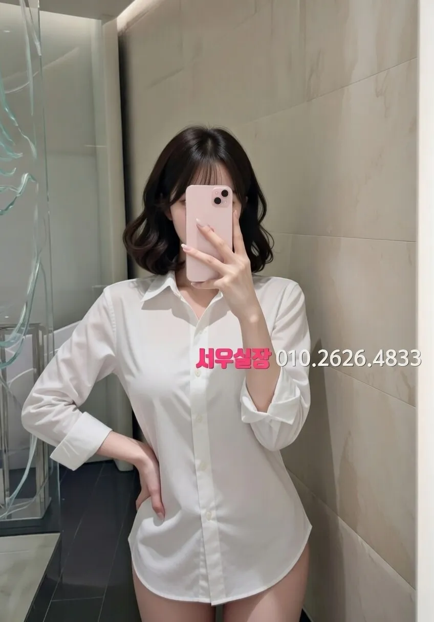 광교 룸살롱 추천 및 검증된 최상급 프리미엄 업소 스크린샷