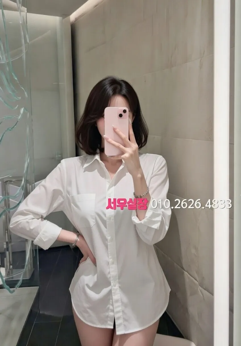 광교 쩜오 프리미엄 라인업 31번 프로필