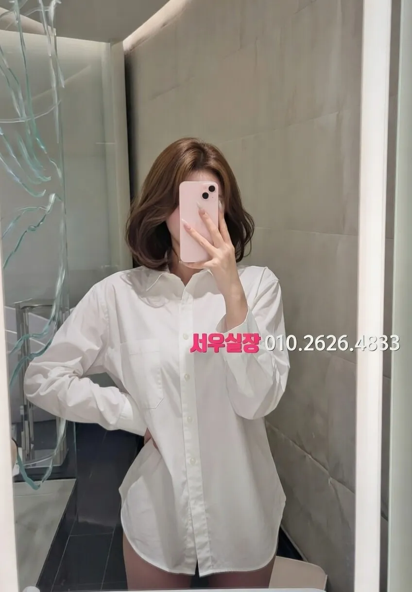 광교 쩜오 프리미엄 라인업 24번 프로필