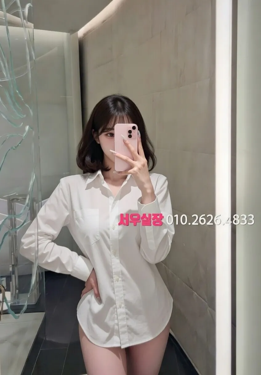 광교 노래빠 프리미엄 라인업 8번 프로필