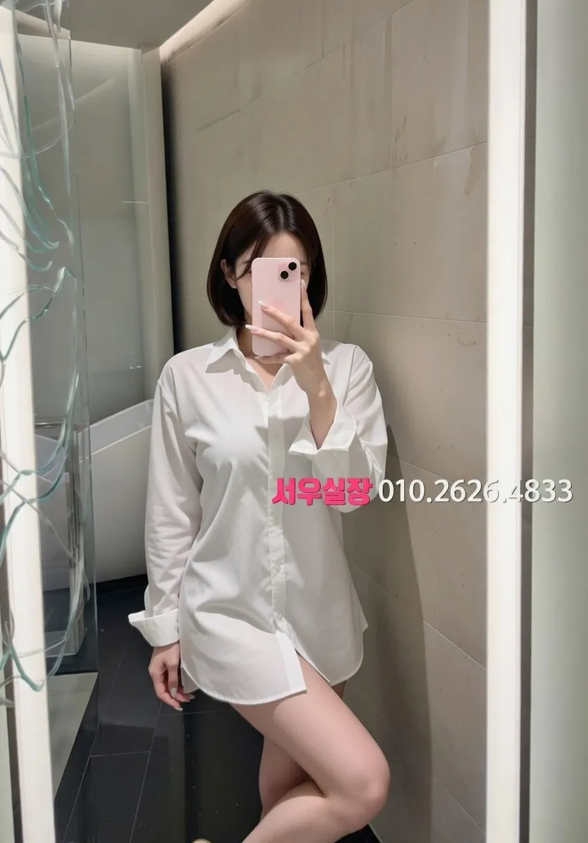 광교 아빠방 프리미엄 라인업 1번 프로필