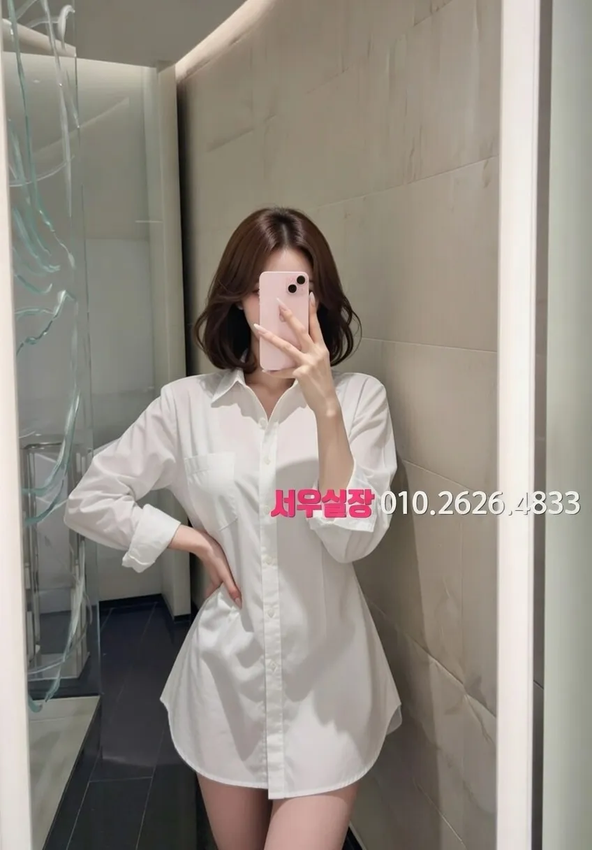 광교 호빠 추천 및 검증된 최상급 프리미엄 업소 스크린샷