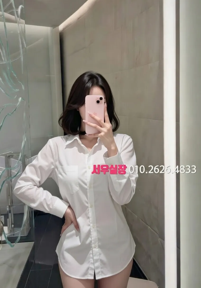 광교 하이퍼블릭 프리미엄 라인업 17번 프로필