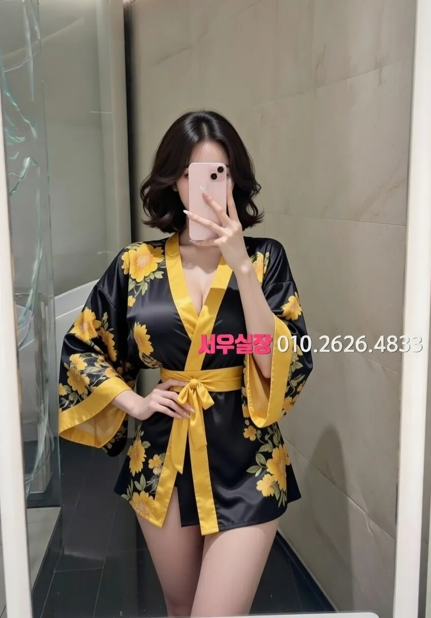 광교 보도 추천 및 검증된 최상급 프리미엄 업소 스크린샷