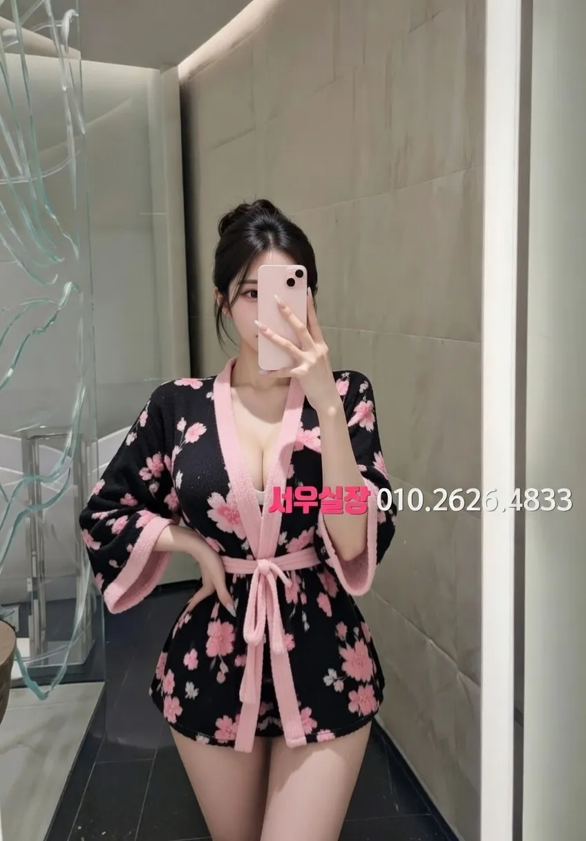 광교 하이쩜오 프리미엄 라인업 8번 프로필