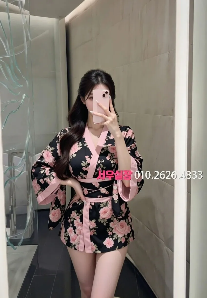 광교 기모노룸 프리미엄 라인업 13번 프로필