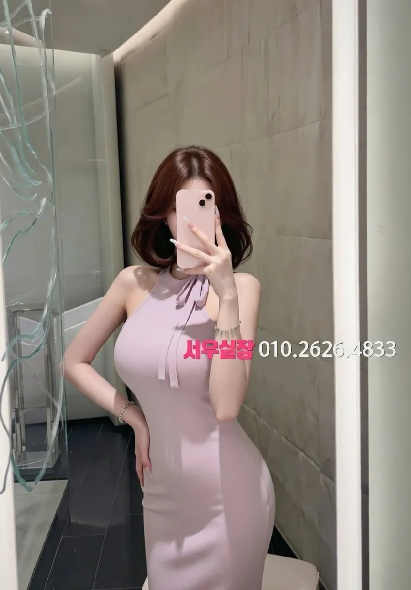 광교 정빠 추천 및 검증된 최상급 프리미엄 업소 스크린샷