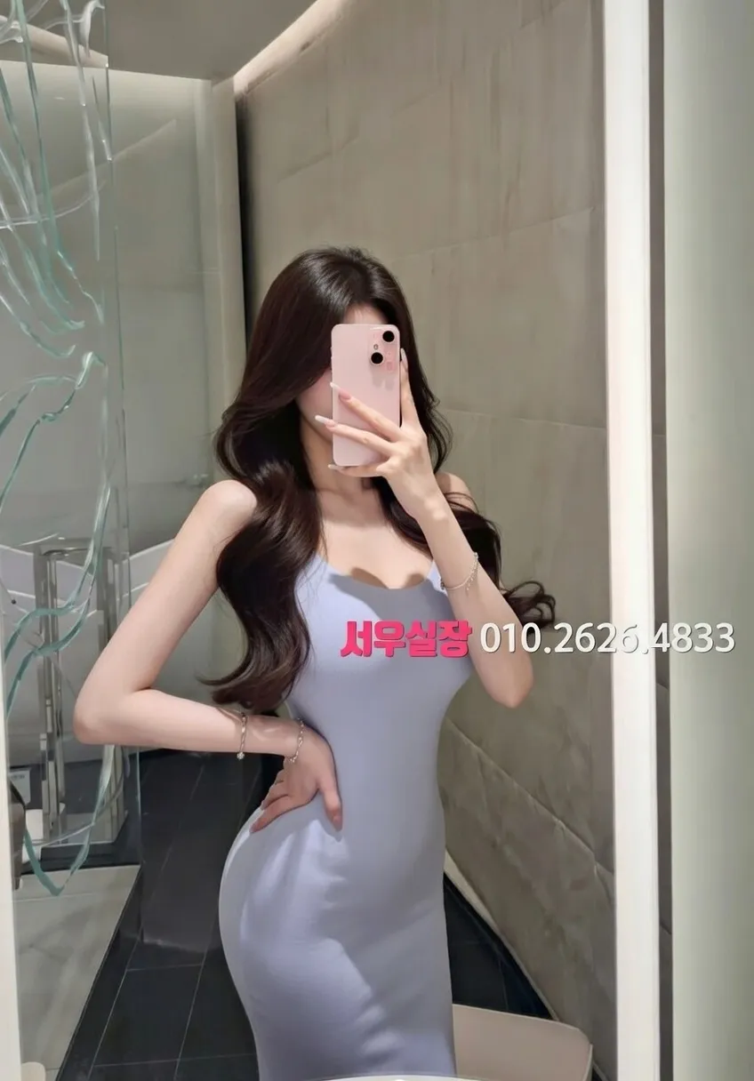 광교 보도 추천 및 검증된 최상급 프리미엄 업소 스크린샷