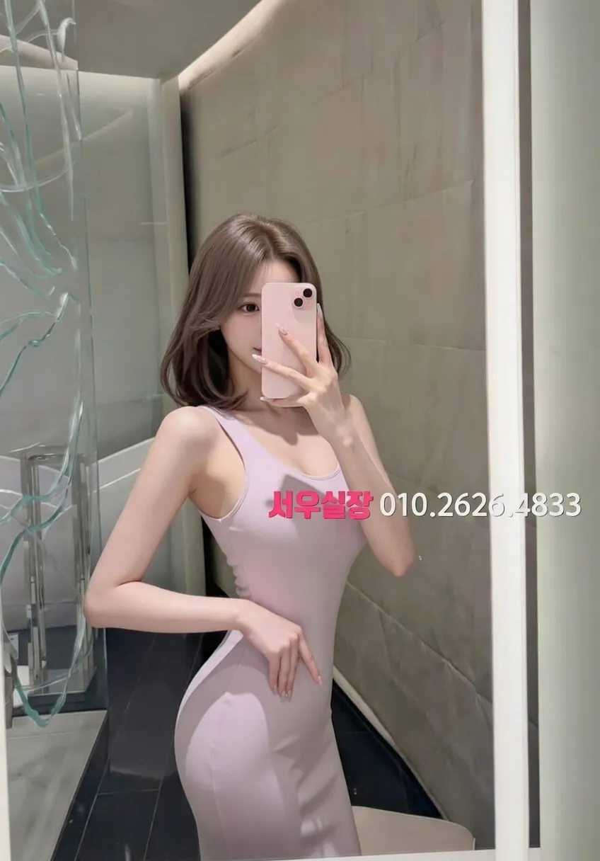 광교 룸살롱 프리미엄 라인업 11번 프로필