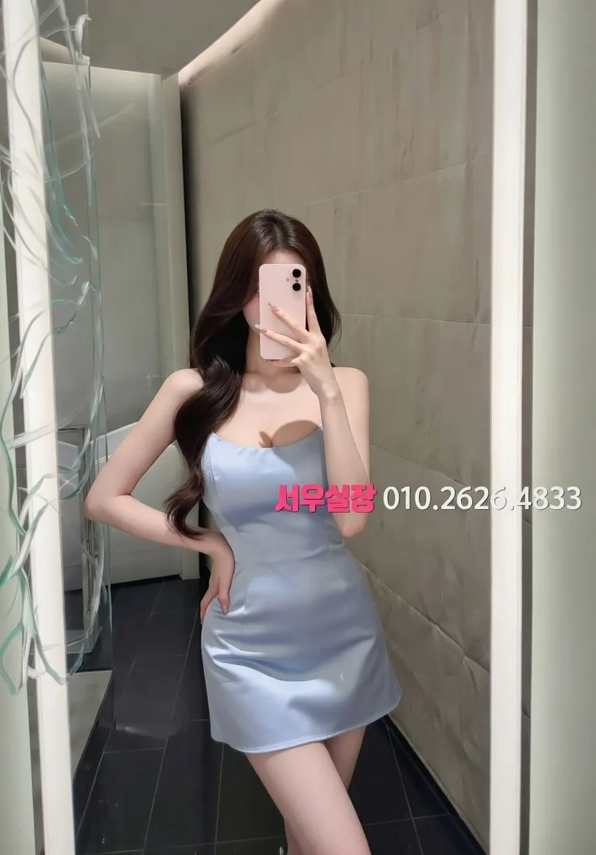 광교 하이쩜오 프리미엄 라인업 21번 프로필