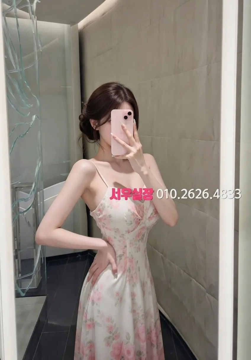 광교 하이퍼블릭 프리미엄 라인업 28번 프로필