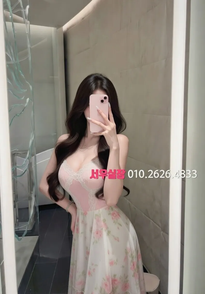 광교 정빠 프리미엄 라인업 17번 프로필