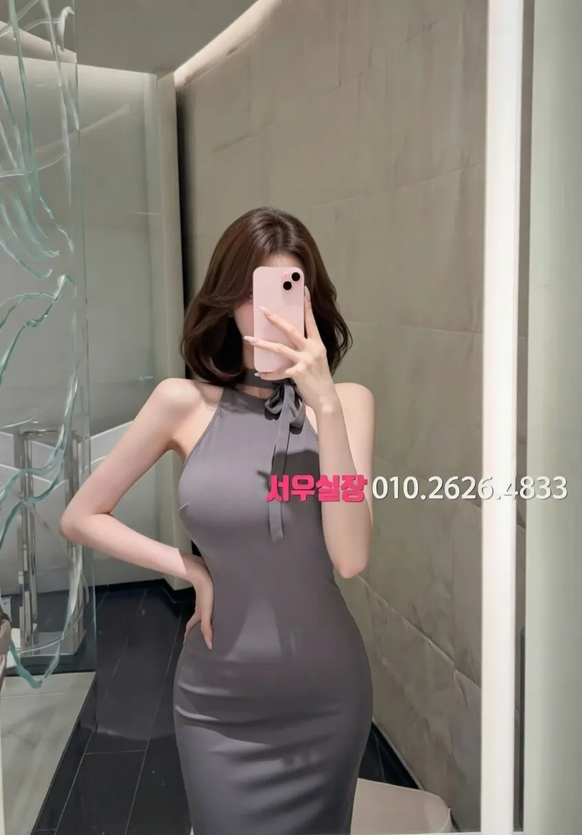 광교 쩜오 프리미엄 라인업 6번 프로필