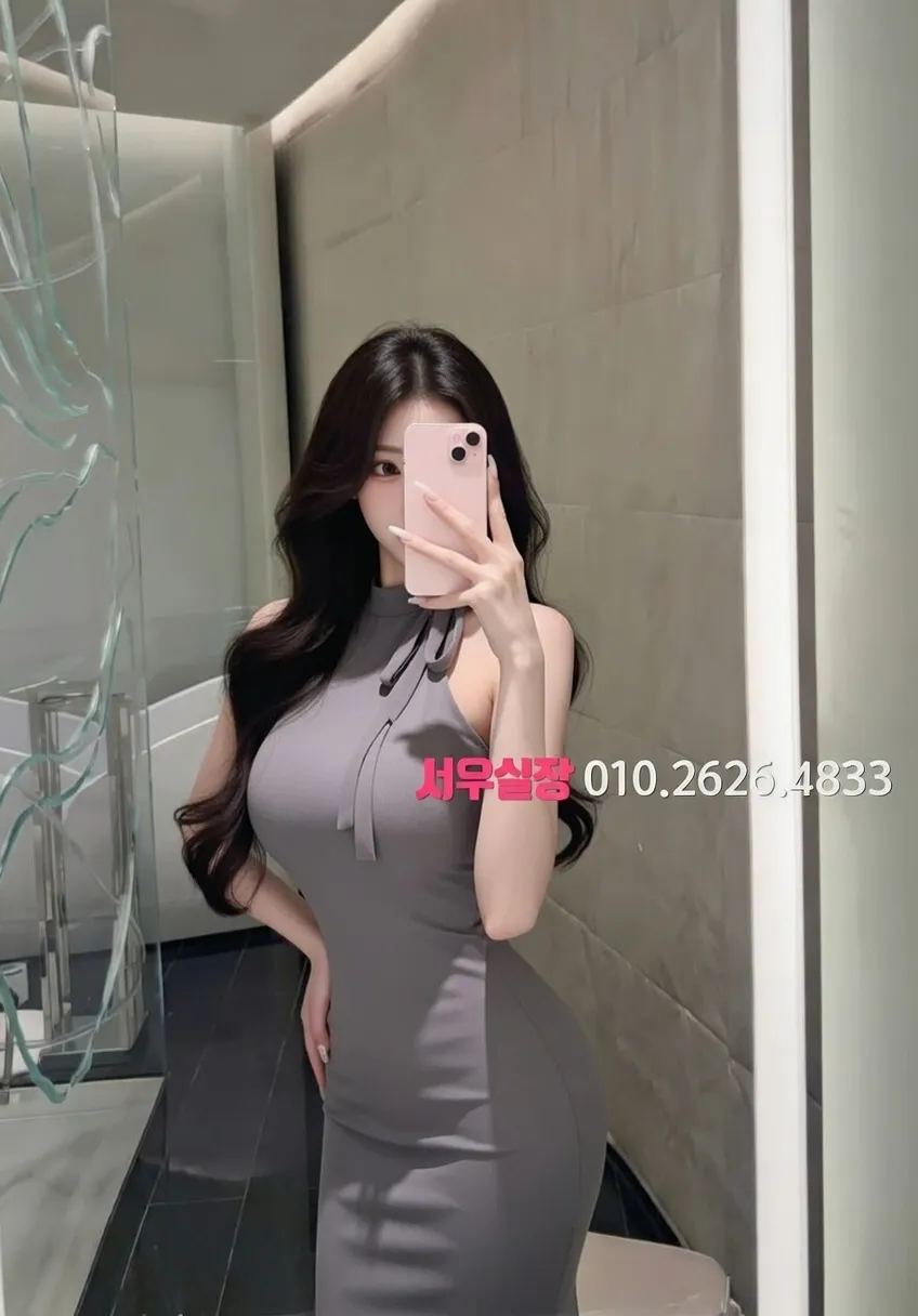 광교 노래방 프리미엄 라인업 11번 프로필