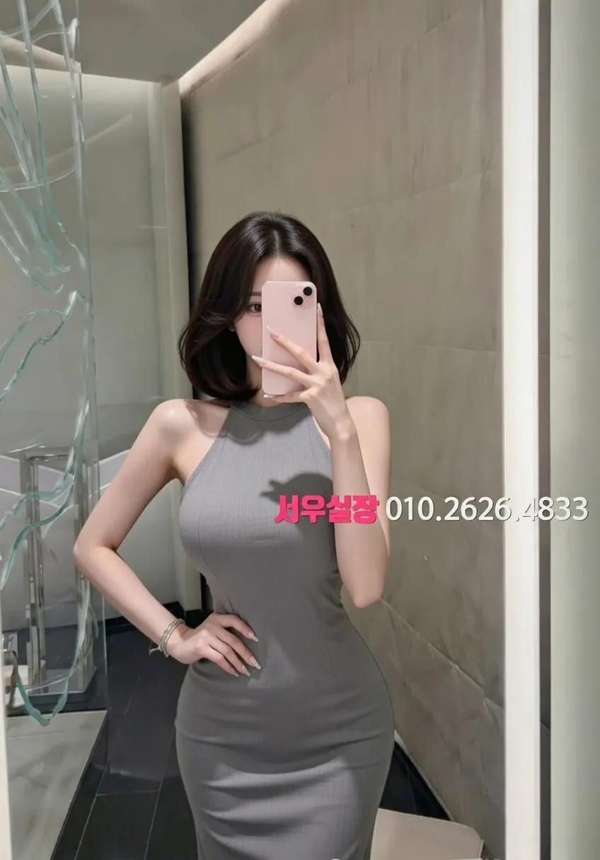 광교 텐프로 프리미엄 라인업 20번 프로필