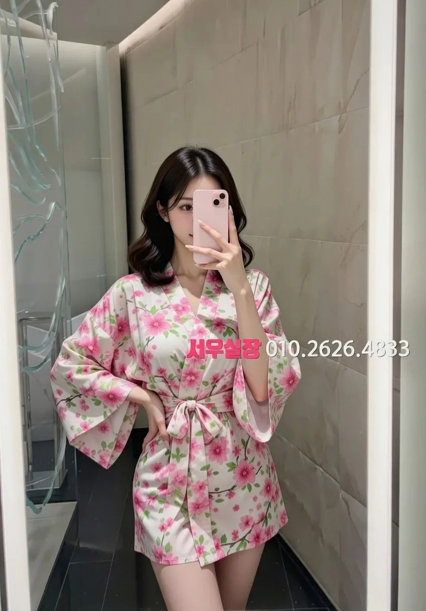 광교 정빠 추천 및 검증된 최상급 프리미엄 업소 스크린샷