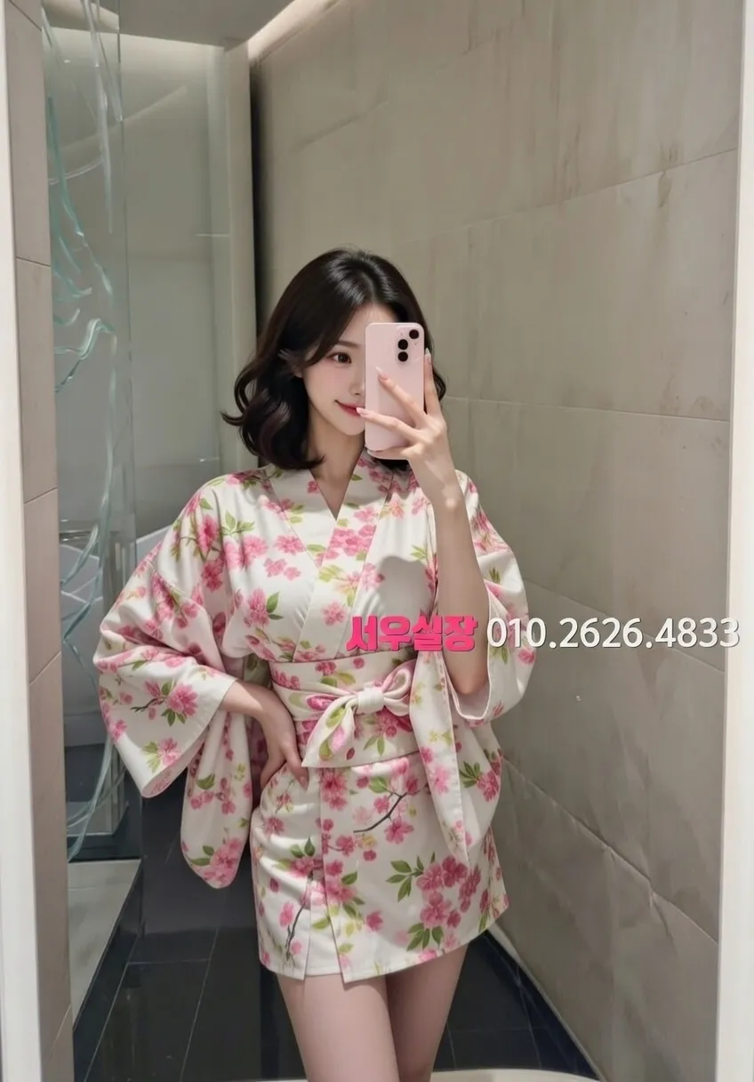 광교 스탠드바 프리미엄 라인업 24번 프로필