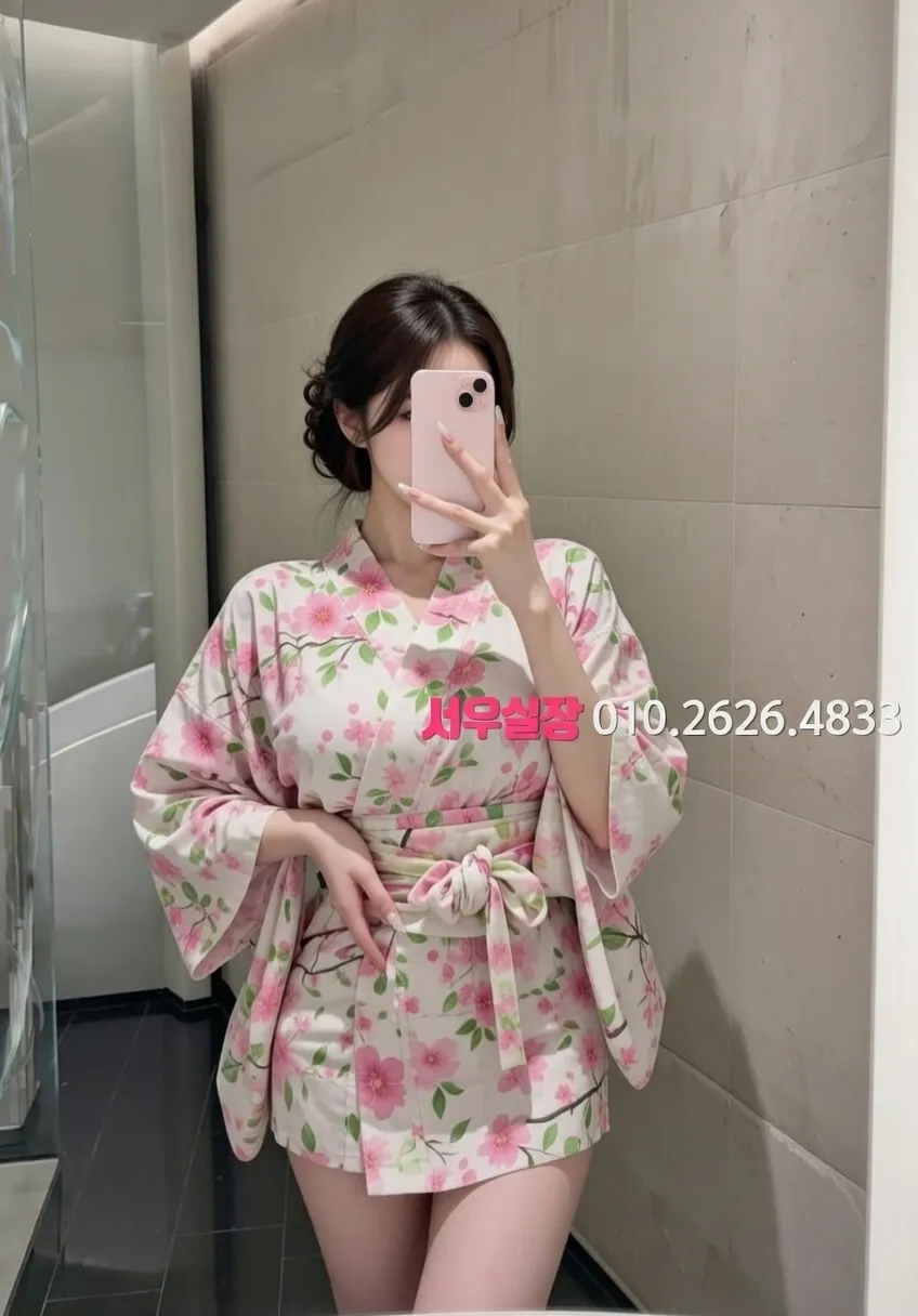 광교 쩜오 프리미엄 라인업 2번 프로필