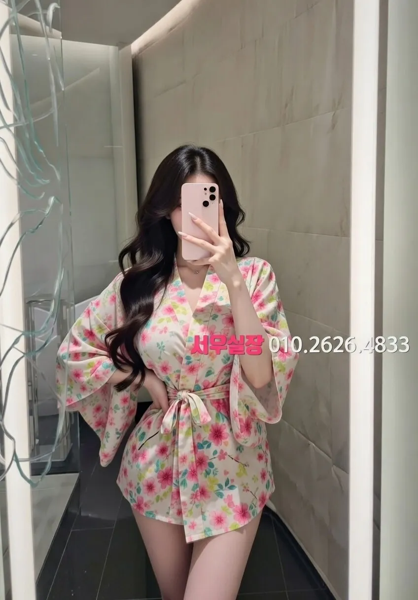 광교 쩜오 프리미엄 라인업 33번 프로필