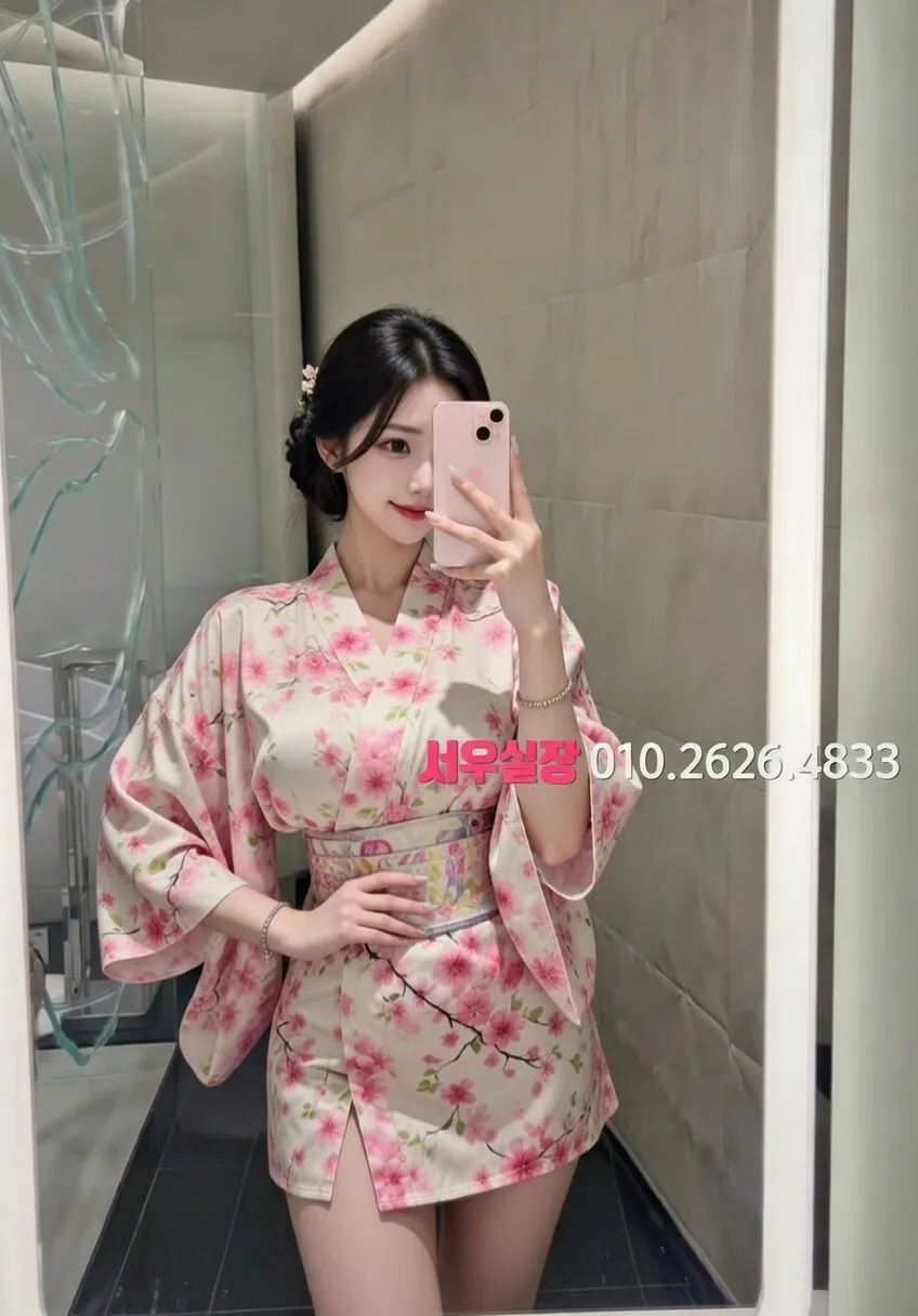 광교 정빠 추천 및 검증된 최상급 프리미엄 업소 스크린샷