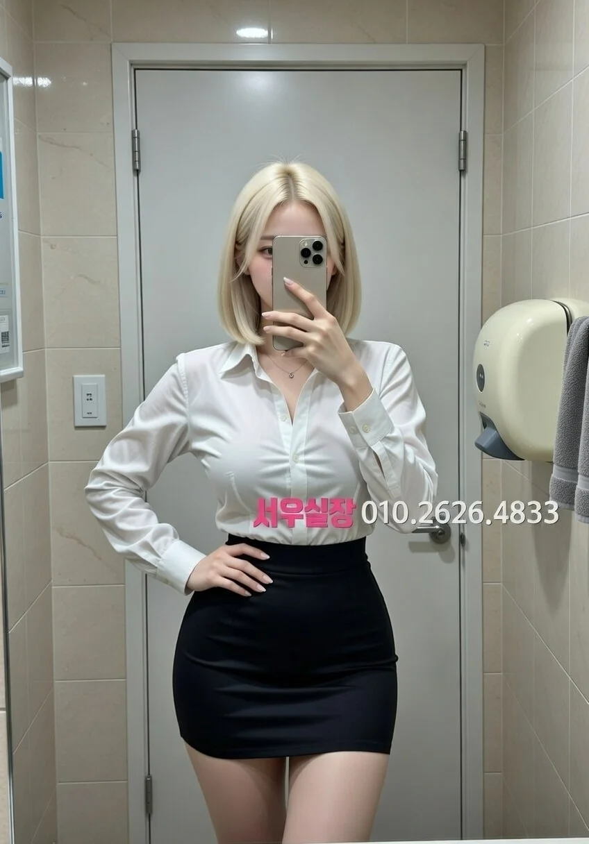 광교 미러룸 프리미엄 라인업 17번 프로필